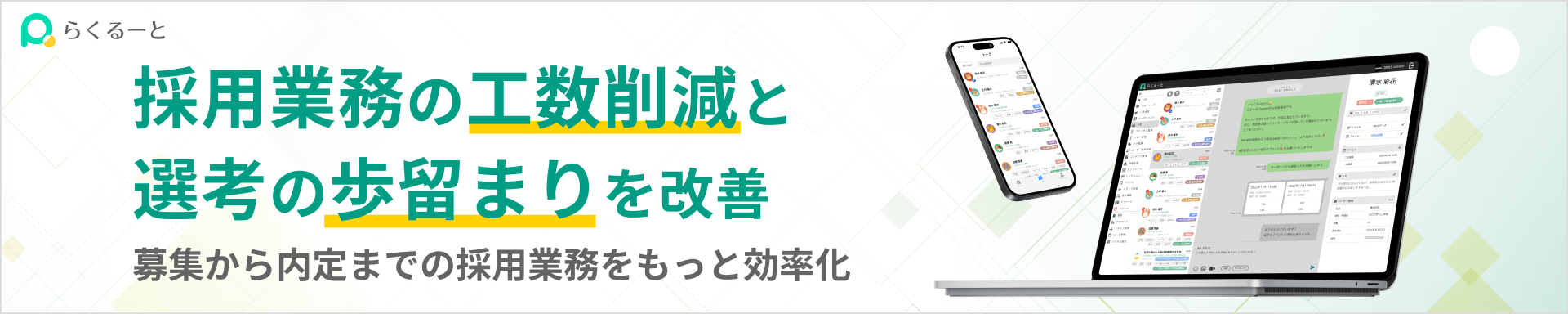 バナー画像