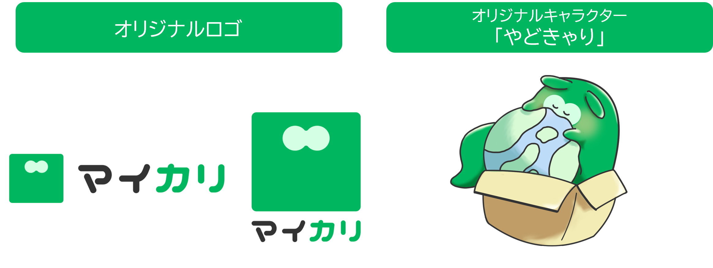 インタビュー画像⑥