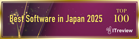 ITreview Best Software in Japan 2025 TOP100