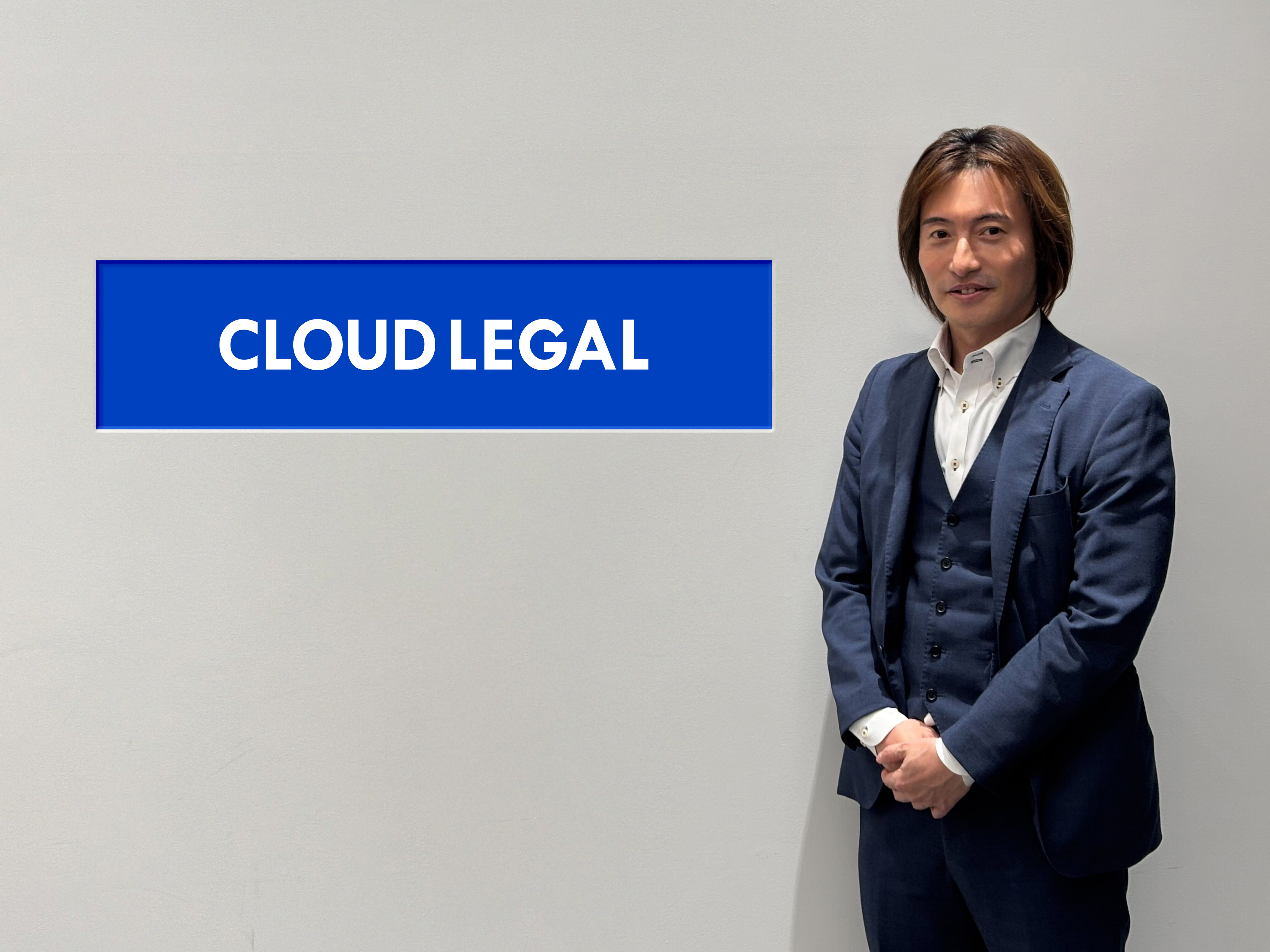 法務人材不足・１人法務・法務担当者の退職・コスト・スピード…法務コンプライアンスや知的財産の社会課題に挑む、契約・法務BPaaSのALSPサービスによる企業法務の新しい姿とは