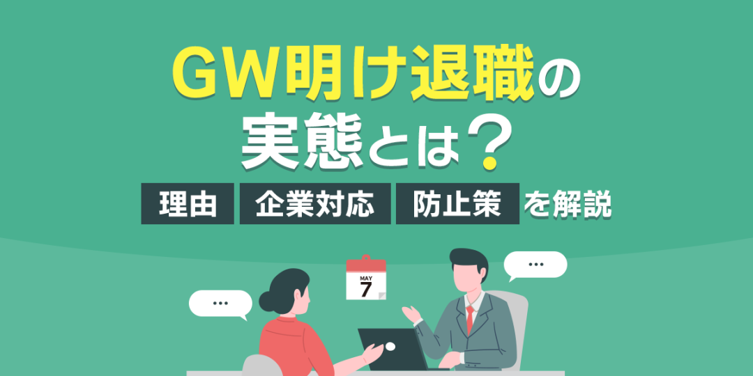 postのサムネイル