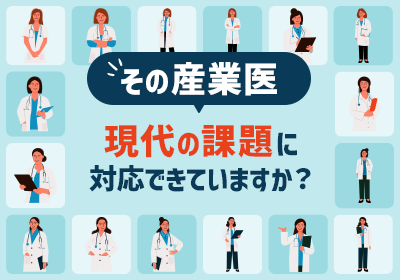 なぜ“法令対応だけ”では不十分なのか