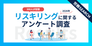 【初心者ガイド】結局どのAIを使えばいい？リスキリング調査で判明した「学べない本音」と4つの主要AI解説