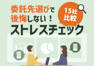失敗しない選び方と料金一覧で違いがわかる。乗り換え半額など最適プランも解説