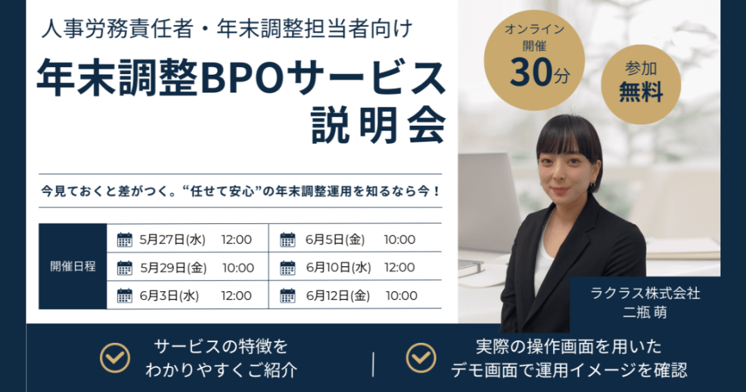 seminarのサムネイル