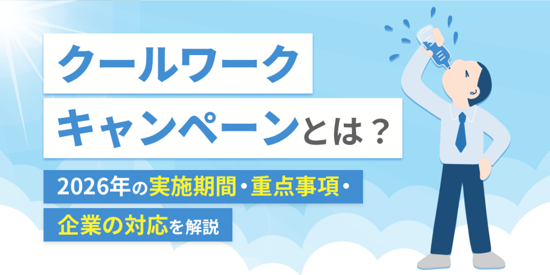 最新記事のサムネイル