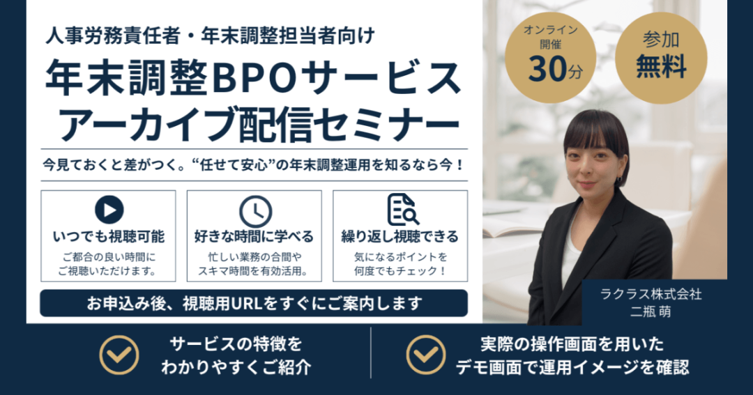 セミナー・イベントのサムネイル
