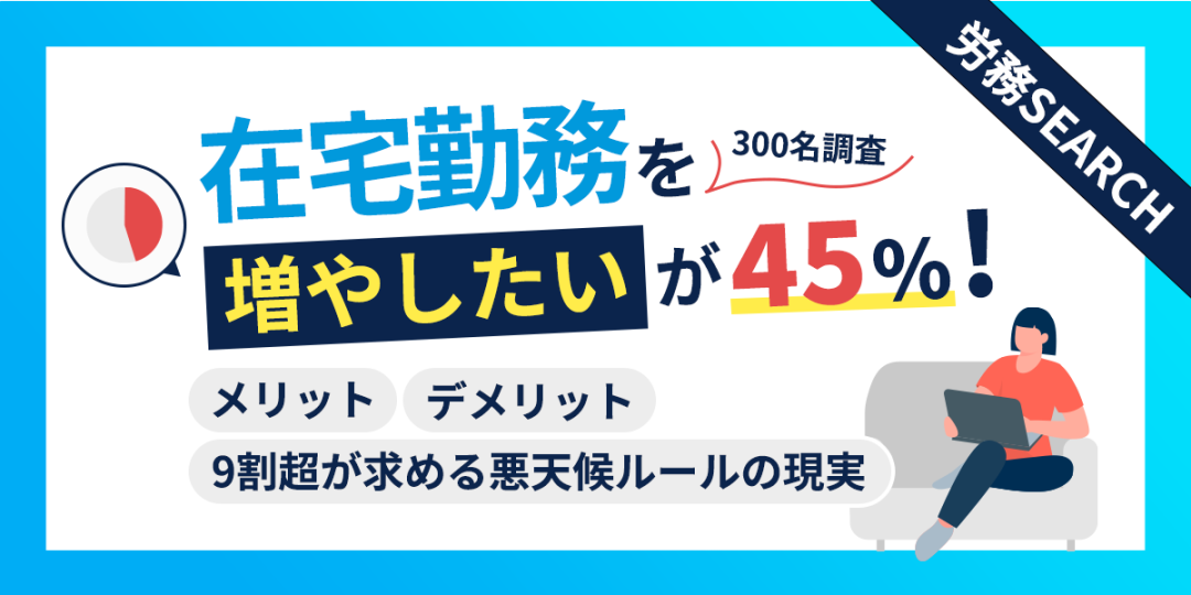 最新記事のサムネイル