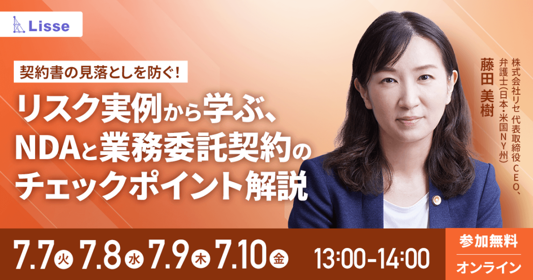 セミナー・イベントのサムネイル
