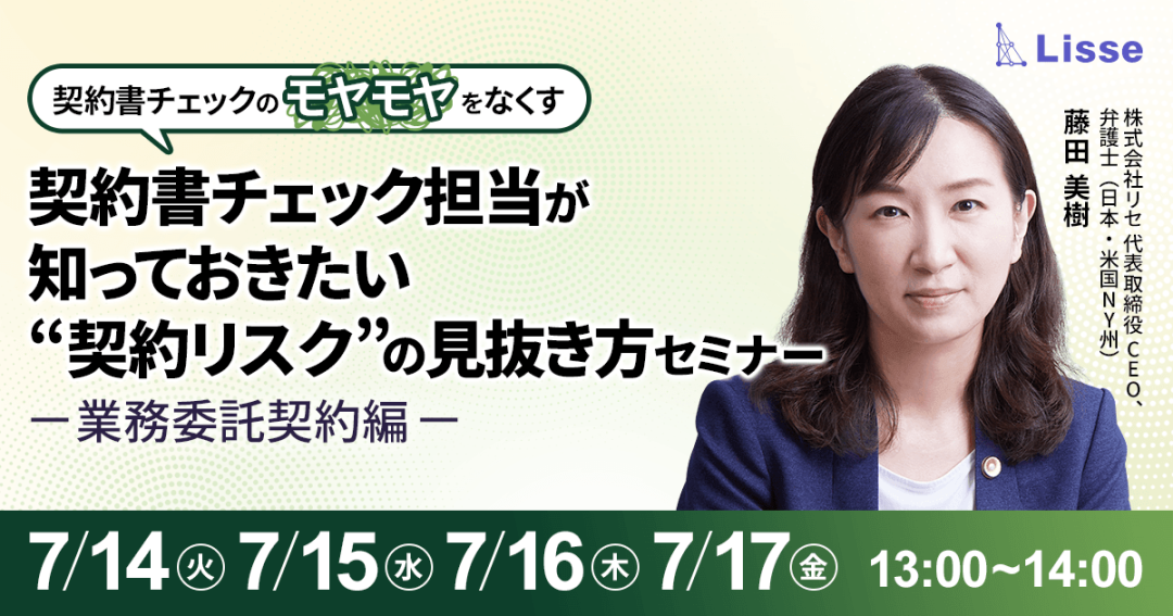 セミナー・イベントのサムネイル