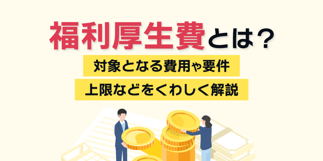 最新記事のサムネイル