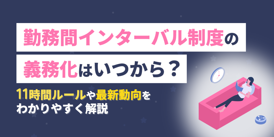 最新記事のサムネイル