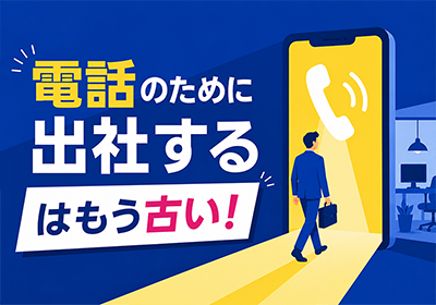 お役立ち資料のサムネイル
