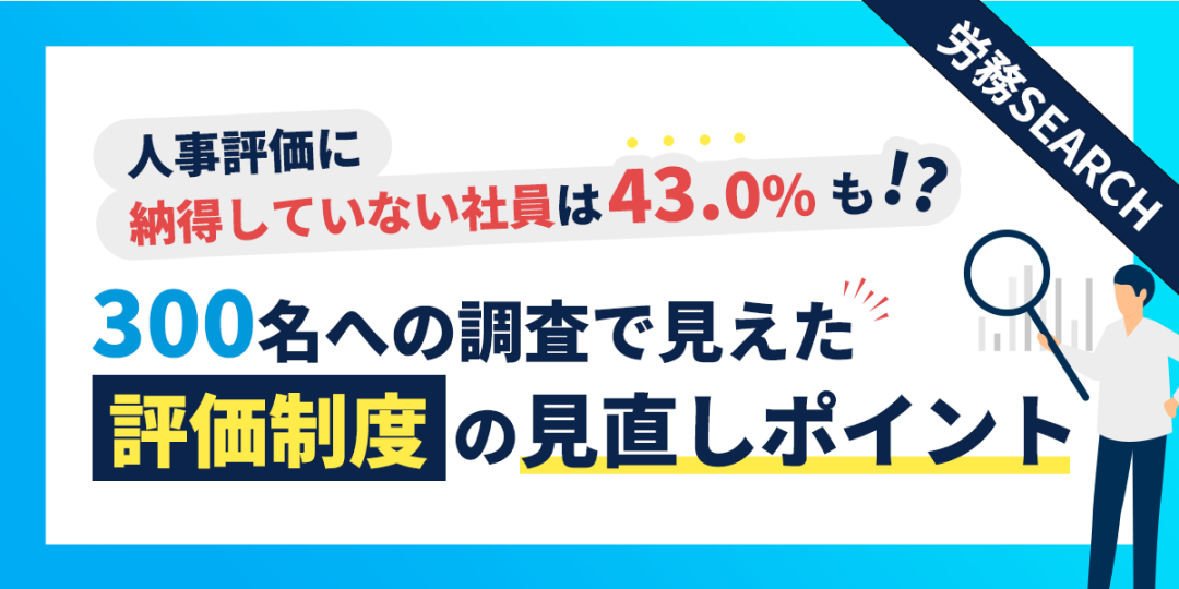 最新記事のサムネイル