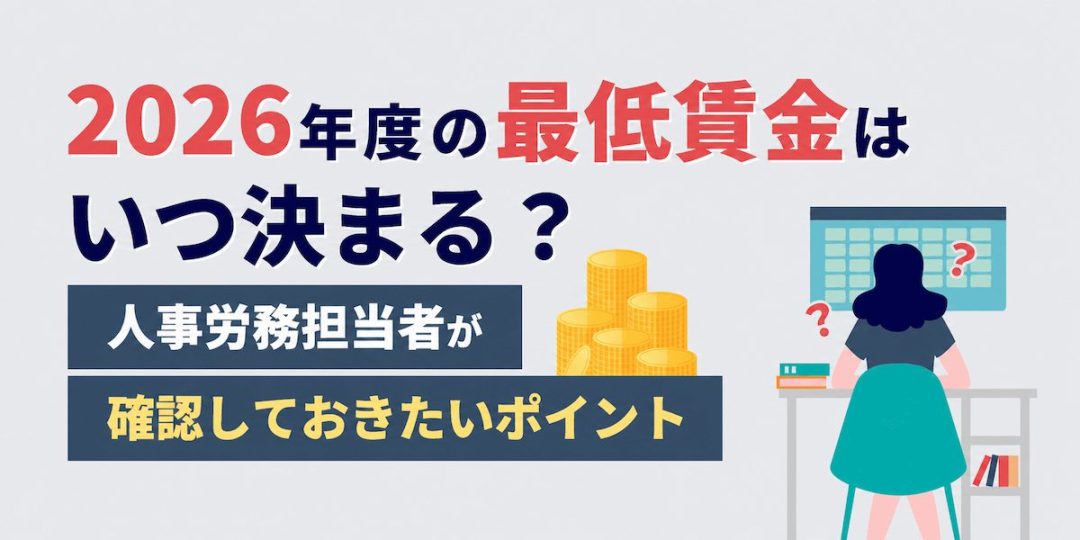 最新記事のサムネイル